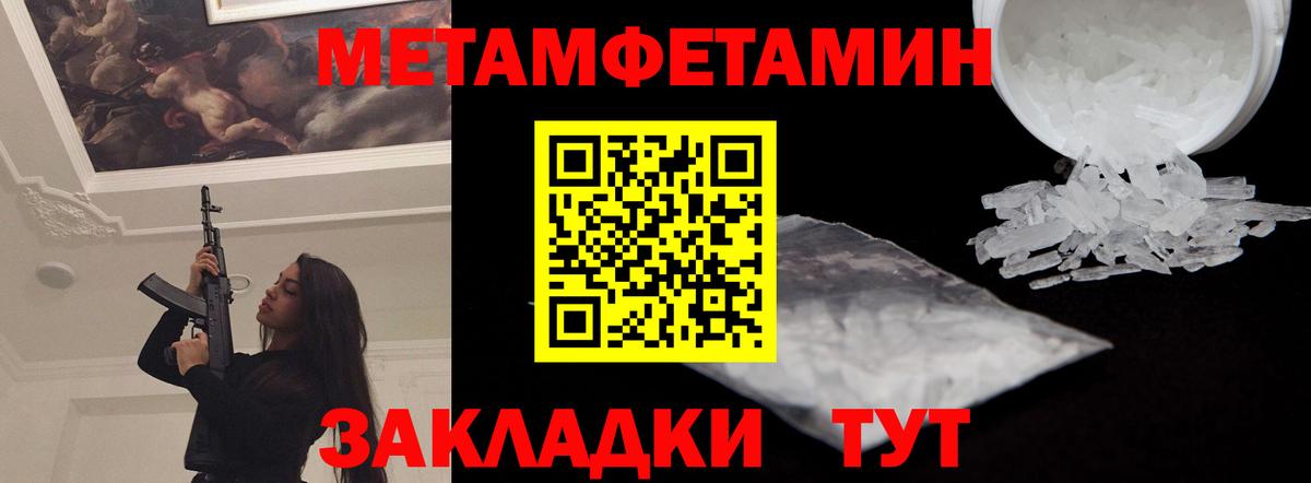 Симферополь  Амфетамин  Вход с VPN  Amphetamine 98%  АМФ 