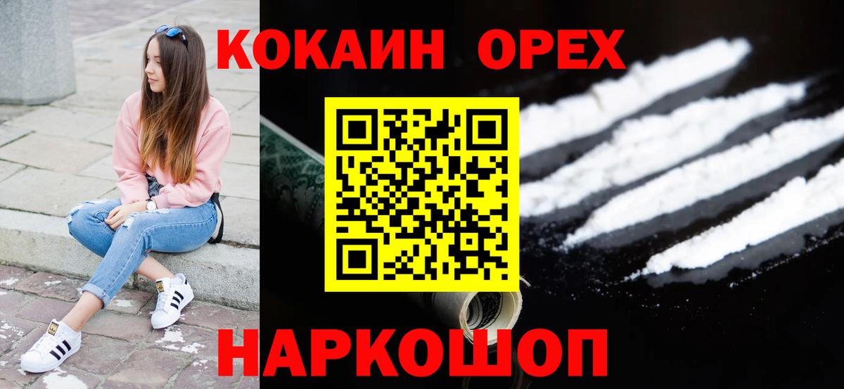 Кокаин Боливия Симферополь
