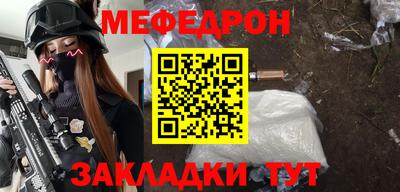 соль ск Пушкино
