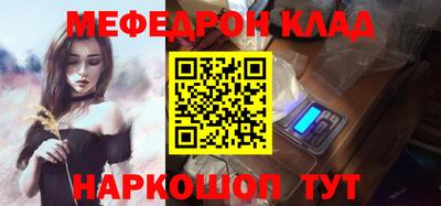соль ск Пушкино