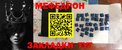 мефедрон Пугачёв