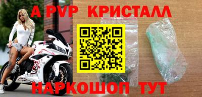 соль ск Пушкино