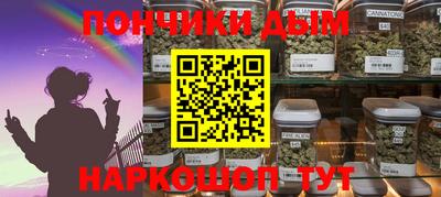 соль ск Пушкино