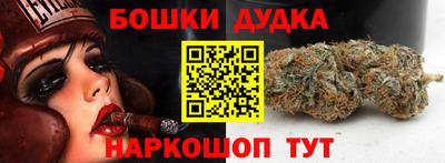 соль ск Пушкино