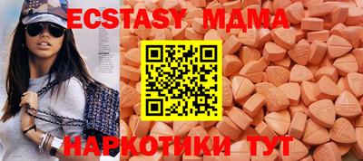мефедрон Пугачёв