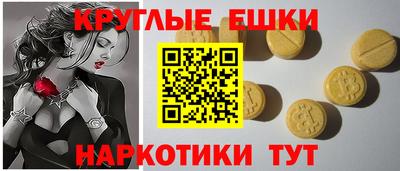мефедрон Пугачёв