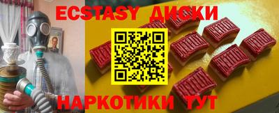 мефедрон Пугачёв