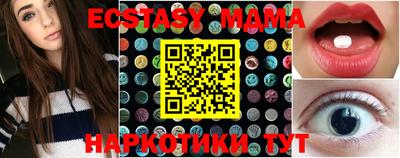 мдпв Пыть-Ях