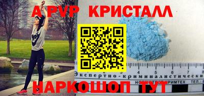 мефедрон Пугачёв