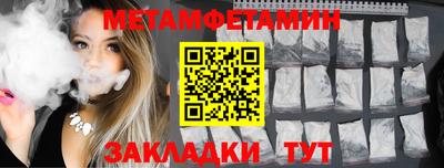 мефедрон Пугачёв