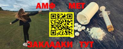 мефедрон Пугачёв