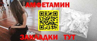 мефедрон Пугачёв