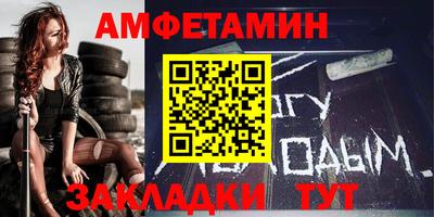 мефедрон Пугачёв