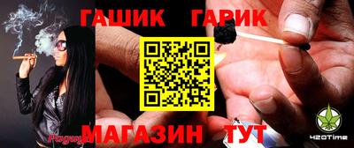 соль ск Пушкино
