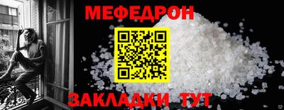 соль ск Пушкино