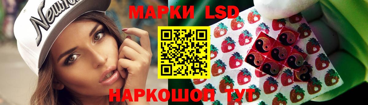 LSD-25 экстази кислота  LSD-25 экстази ecstasy  Симферополь  Вход с VPN 