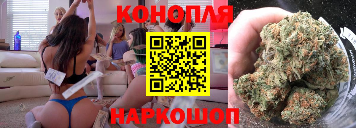 Конопля план  Конопля OG Kush  МАРИХУАНА план  Симферополь  Вход с VPN 